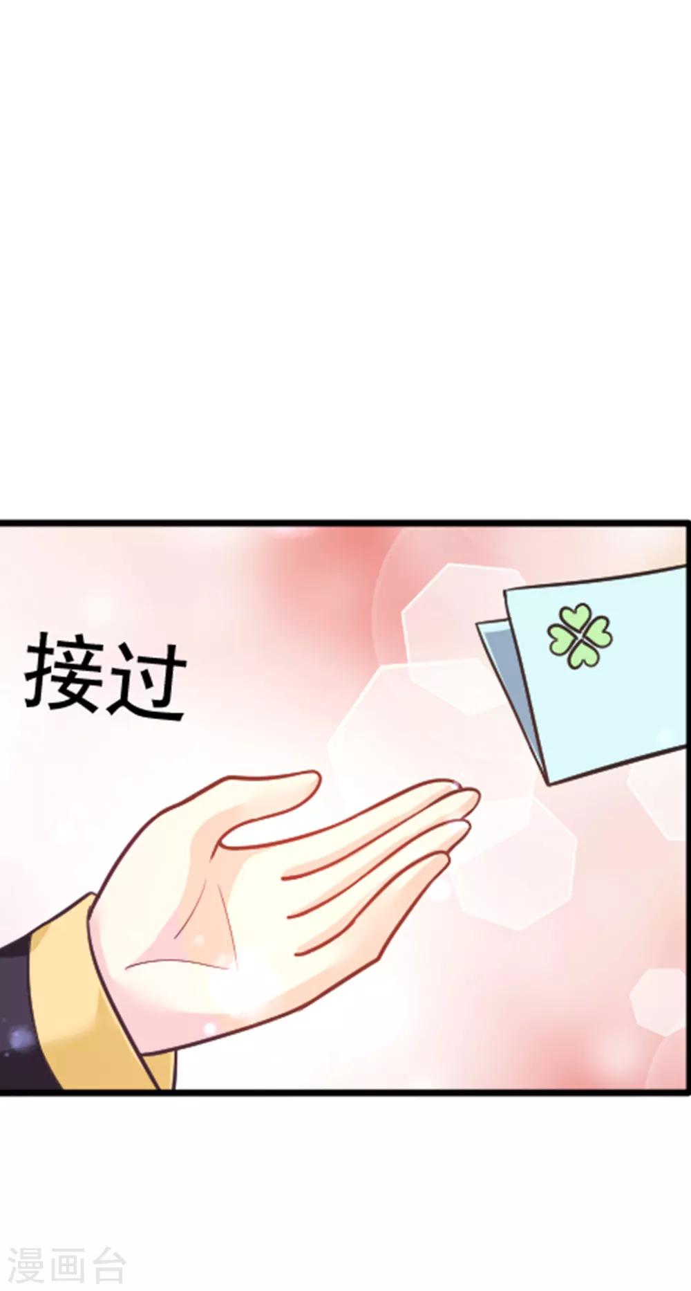 第15话 前桌，约吗-第18话
