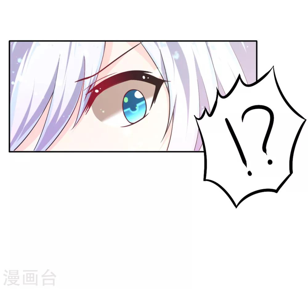 第15话 前桌，约吗-第18话