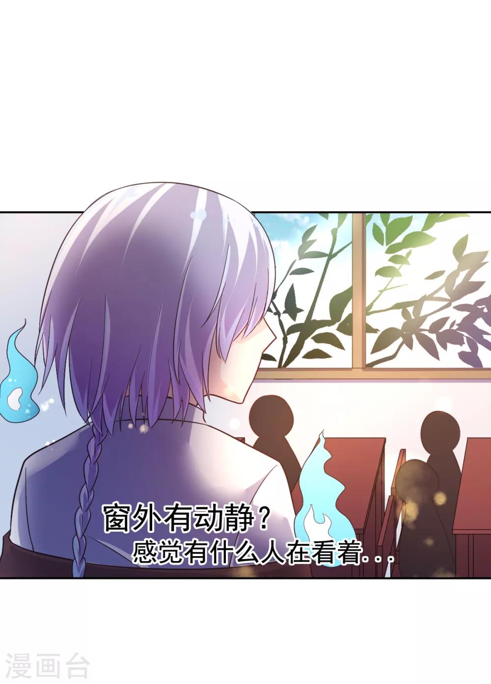 第15话 前桌，约吗-第18话