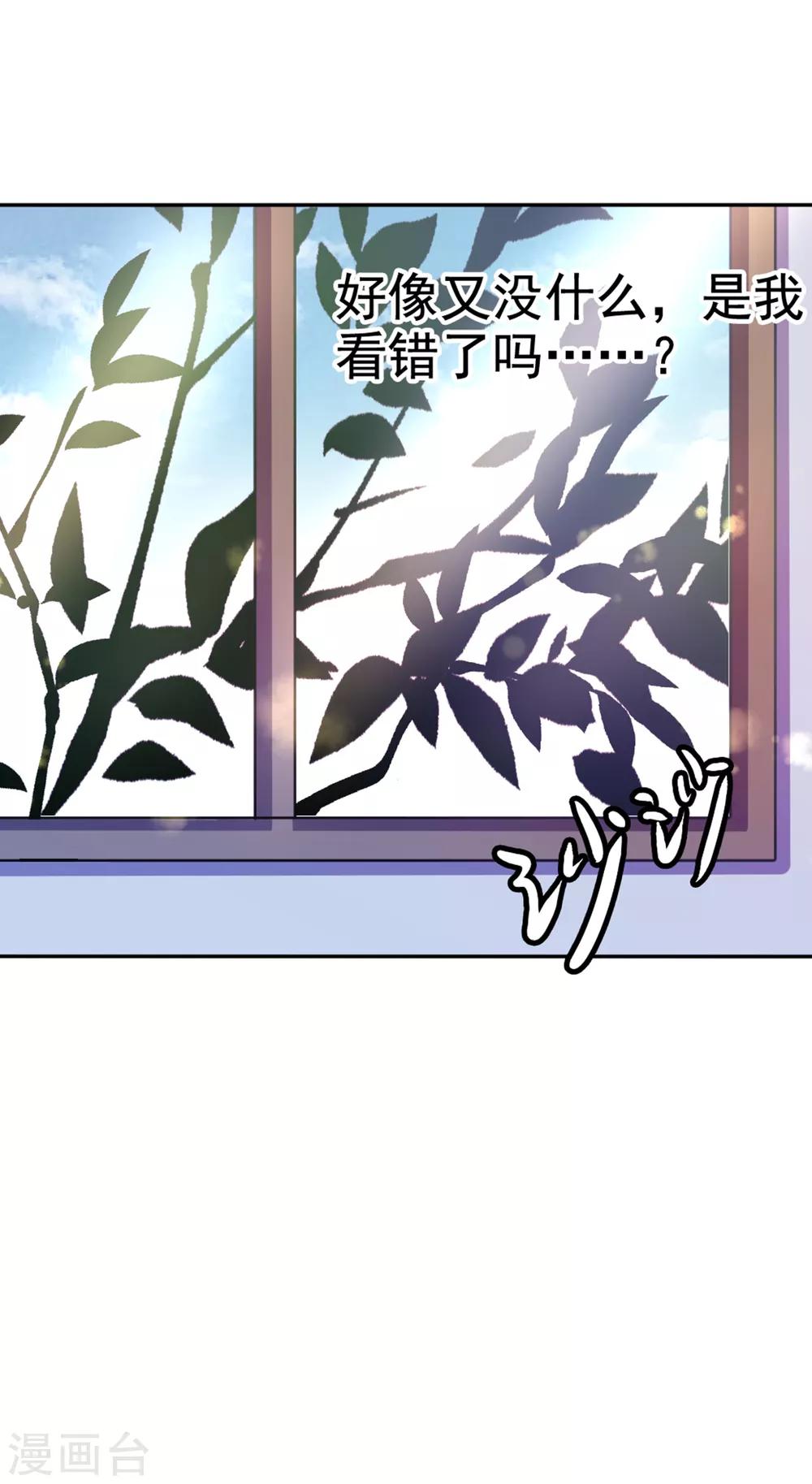 第15话 前桌，约吗-第18话