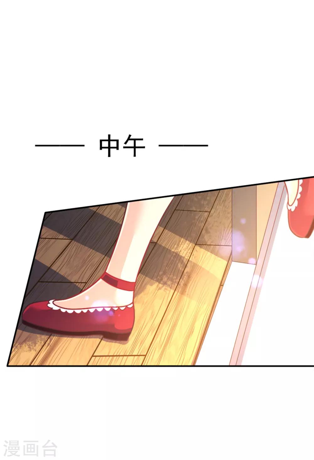 第15话 前桌，约吗-第18话