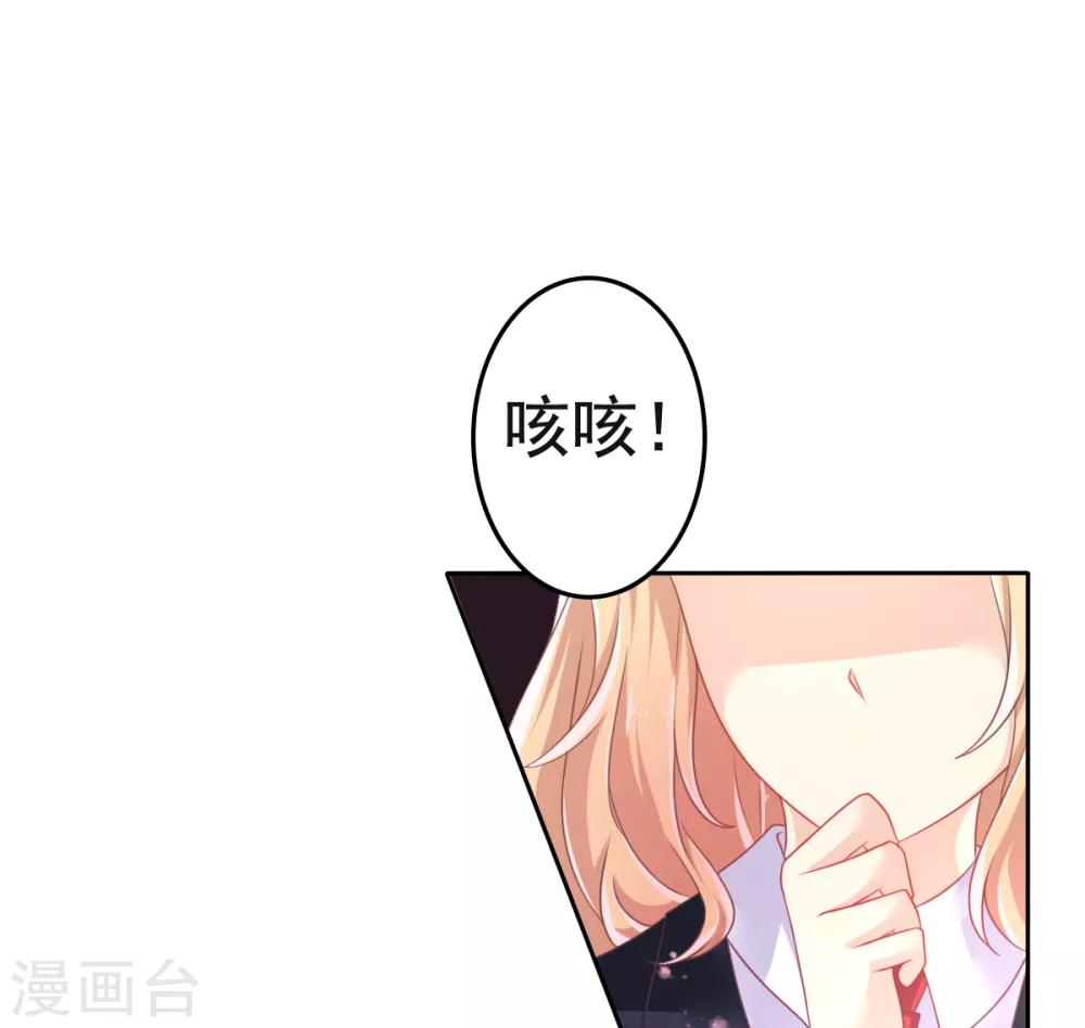 第15话 前桌，约吗-第18话