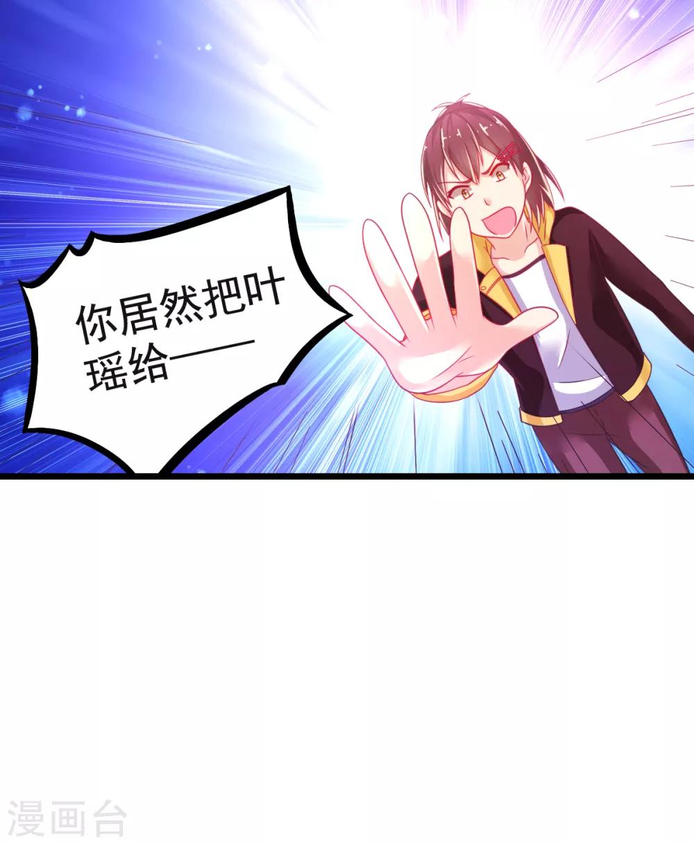 第17话 幸运结界&middot;真相！(1/2)-第20话