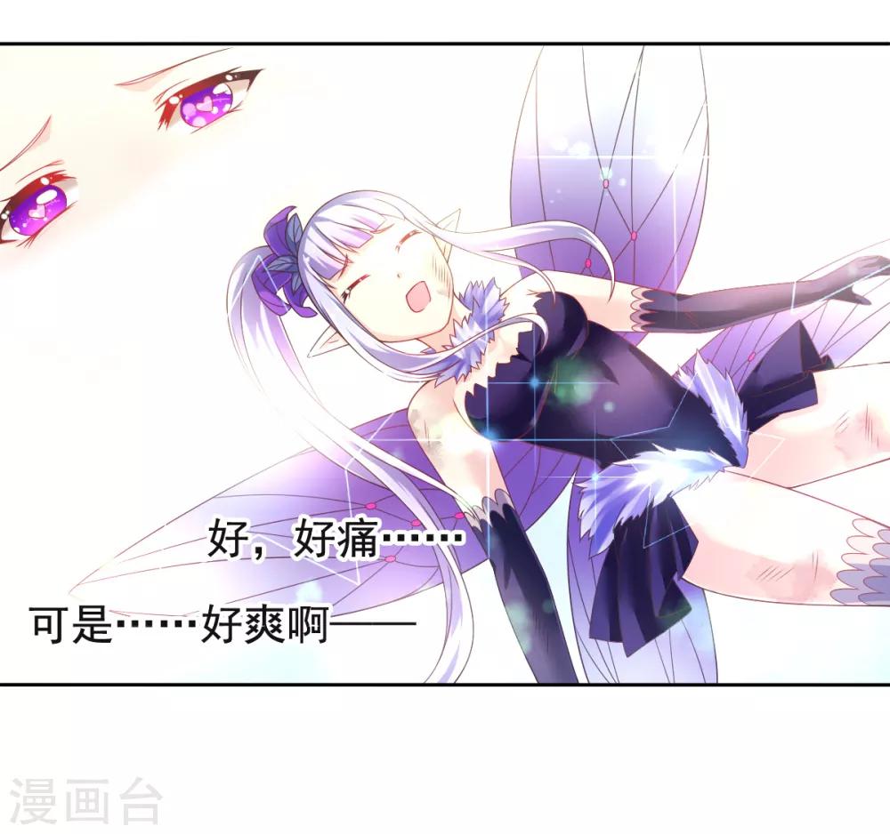 第17话 幸运结界&middot;真相！(1/2)-第20话