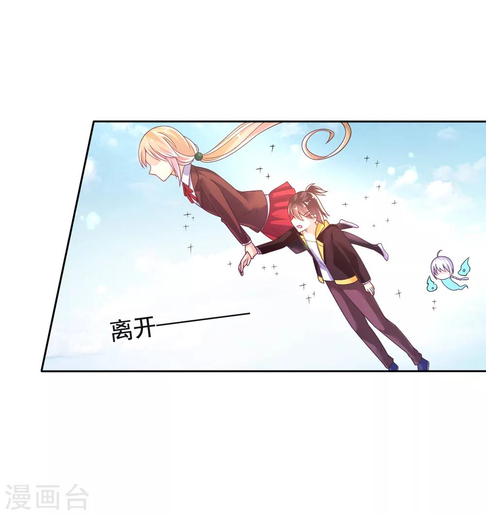 第17话 幸运结界&middot;真相！(1/2)-第20话