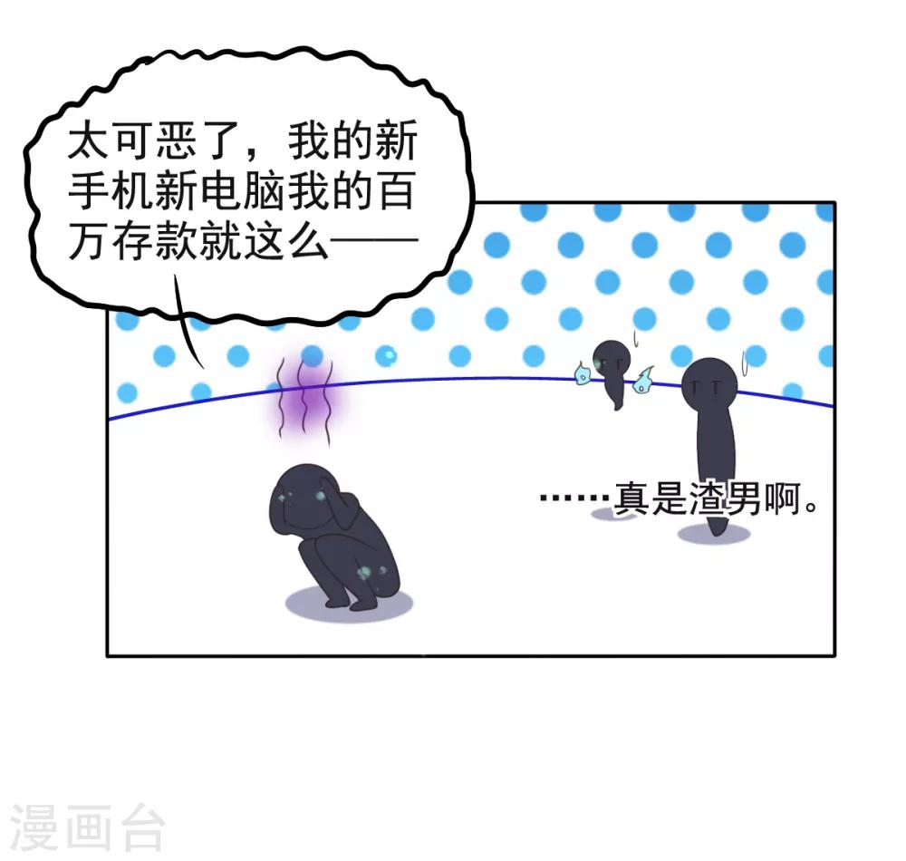 第17话 幸运结界&middot;真相！(1/2)-第20话