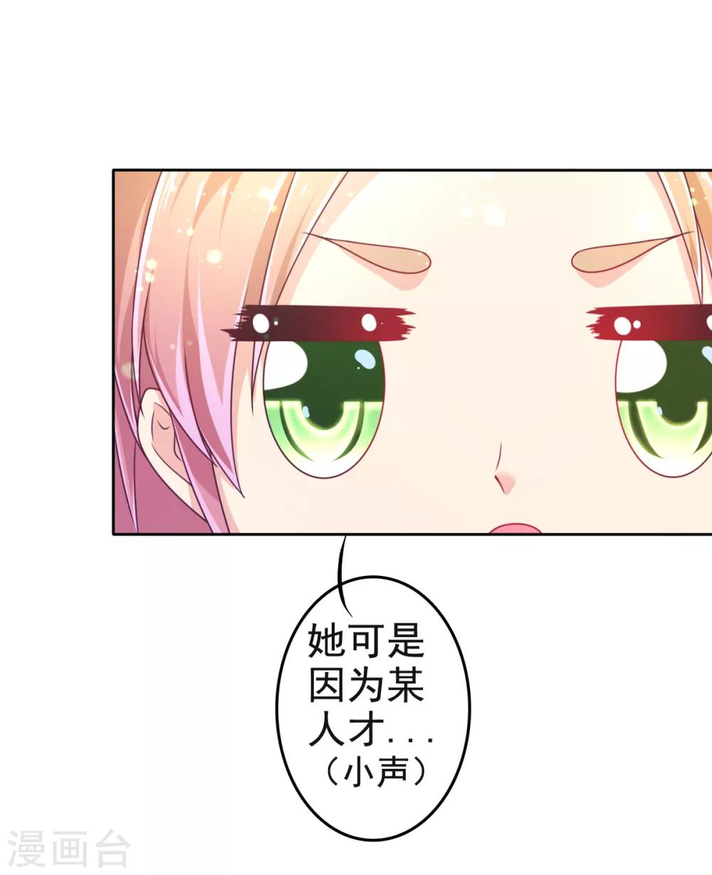 第17话 幸运结界&middot;真相！(1/2)-第20话