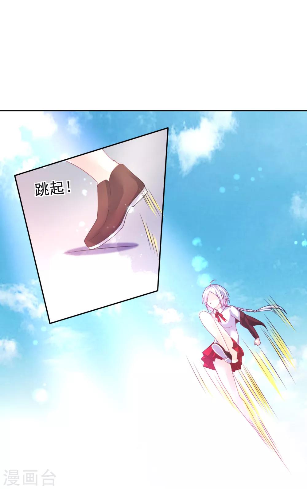 第17话 幸运结界&middot;真相！(1/2)-第20话