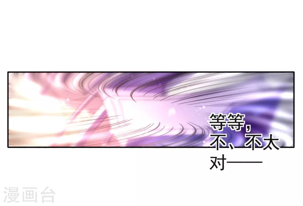 第19话 拉薇儿的计划-第22话