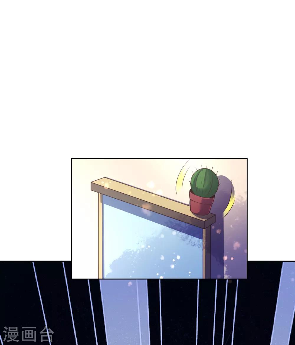 第19话 拉薇儿的计划-第22话