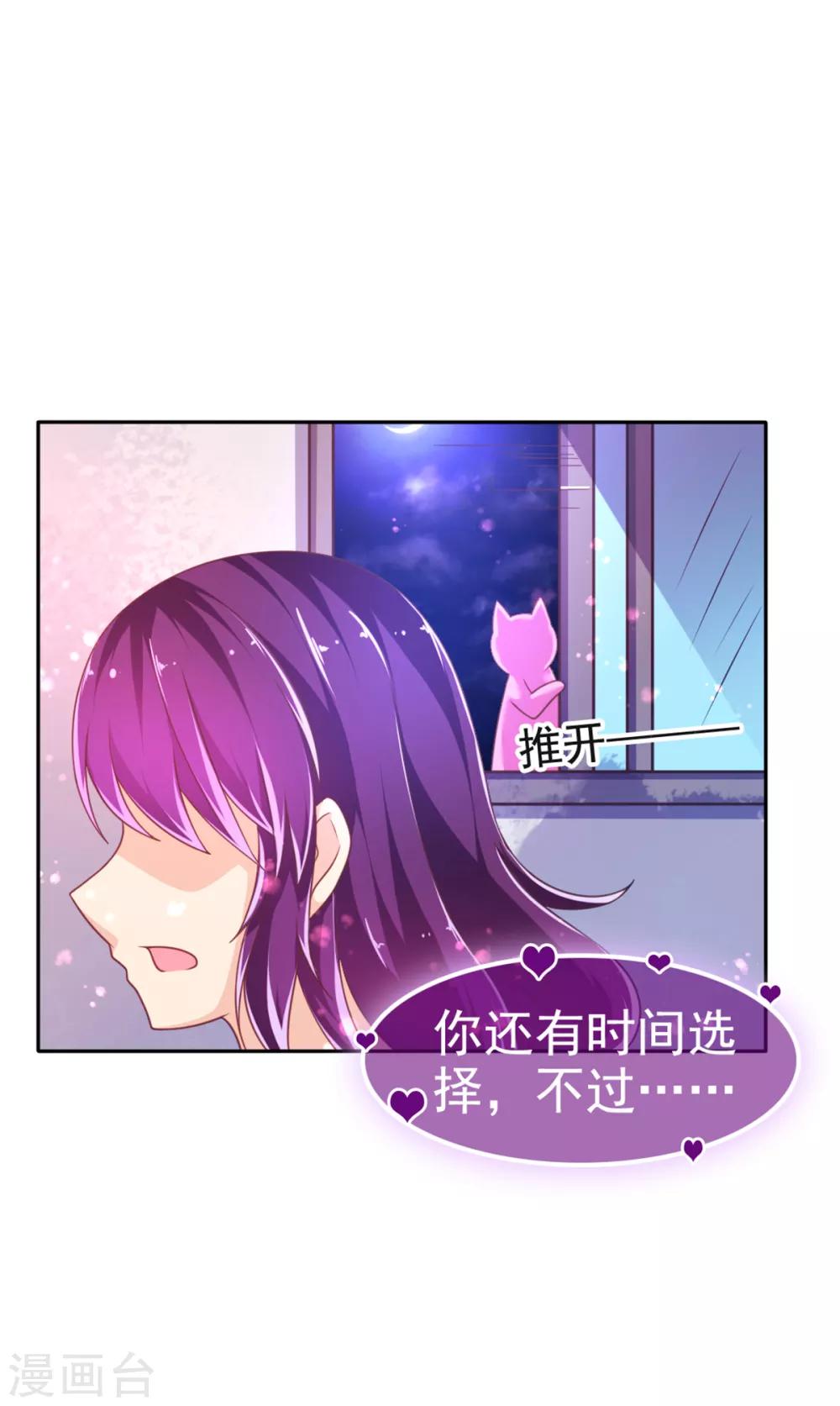 第21话 恨意的种子-第24话