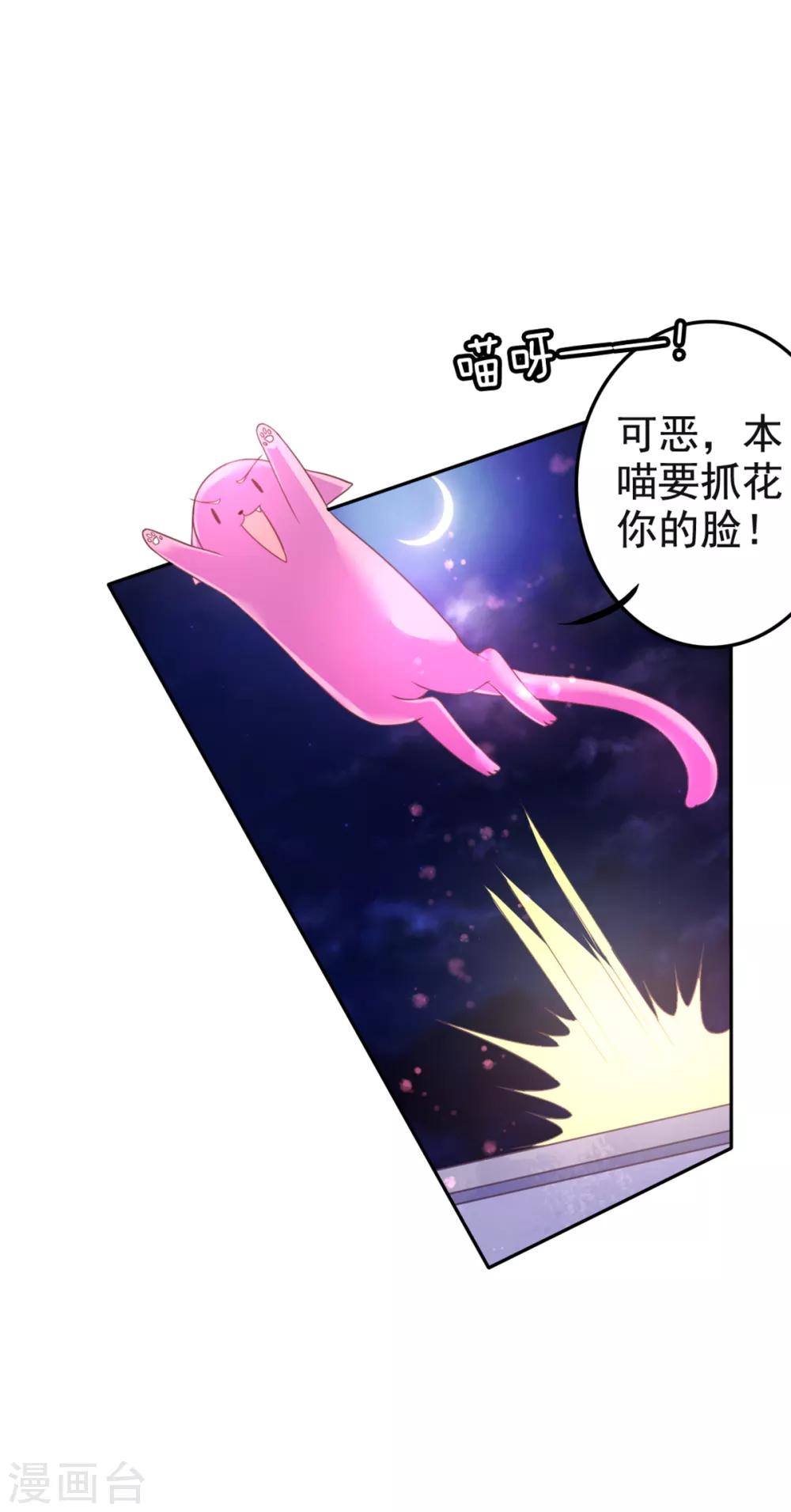 第21话 恨意的种子-第24话