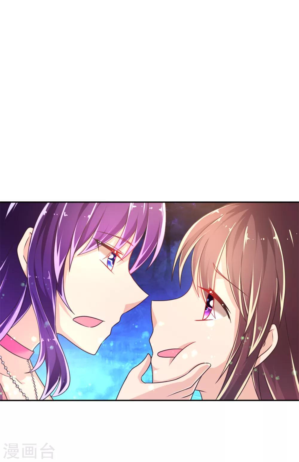 第21话 恨意的种子-第24话