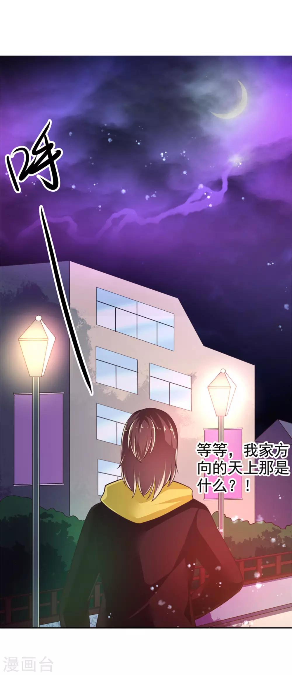 第21话 恨意的种子-第24话