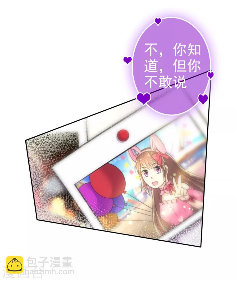第21话 恨意的种子-第24话