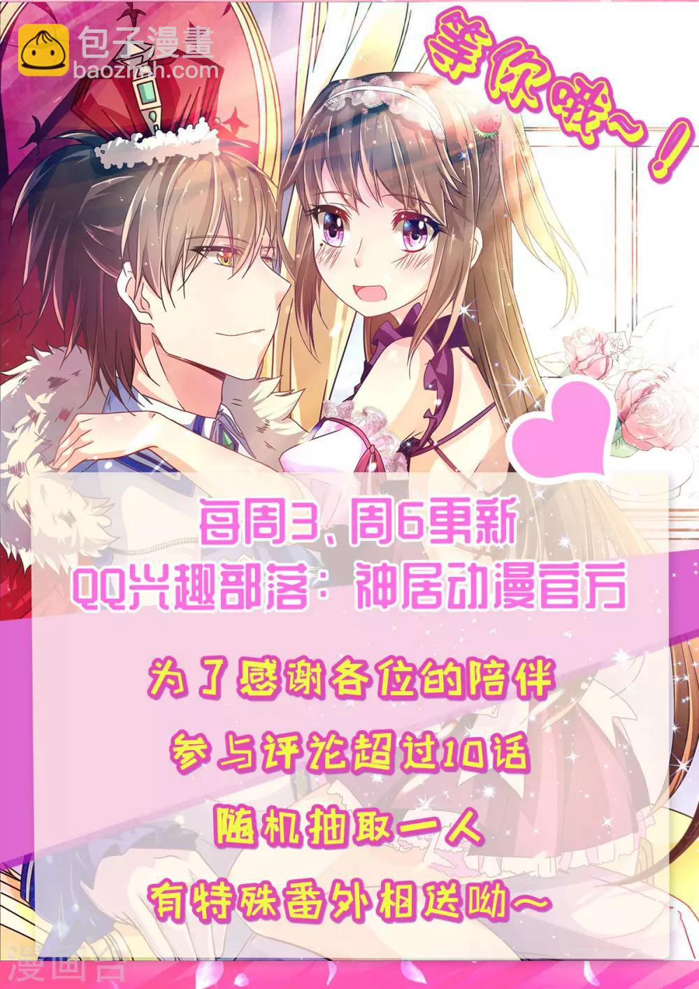 第21话 恨意的种子-第24话