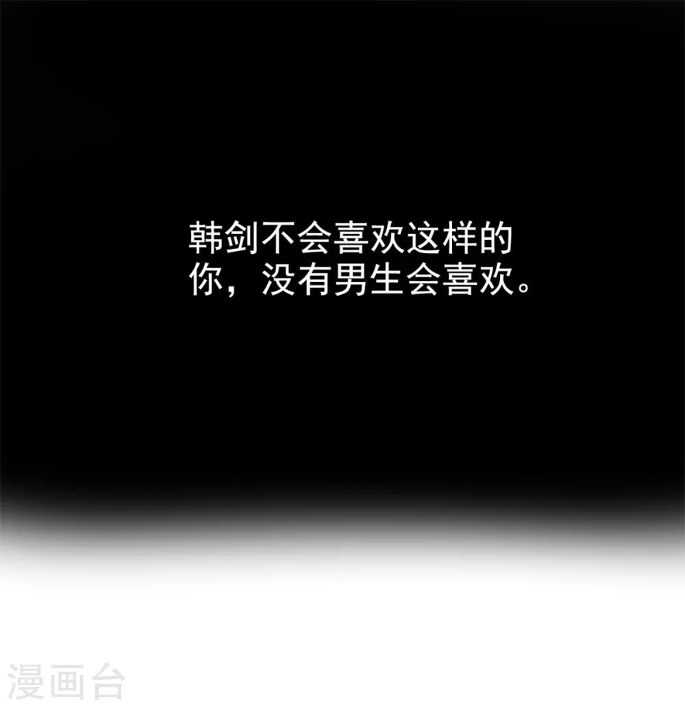 第21话 恨意的种子-第24话
