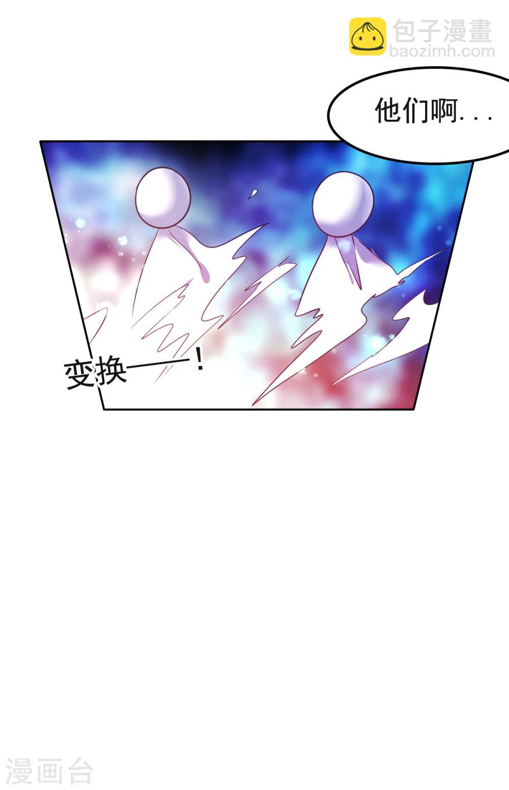 第23话 被囚禁的韩剑-第26话