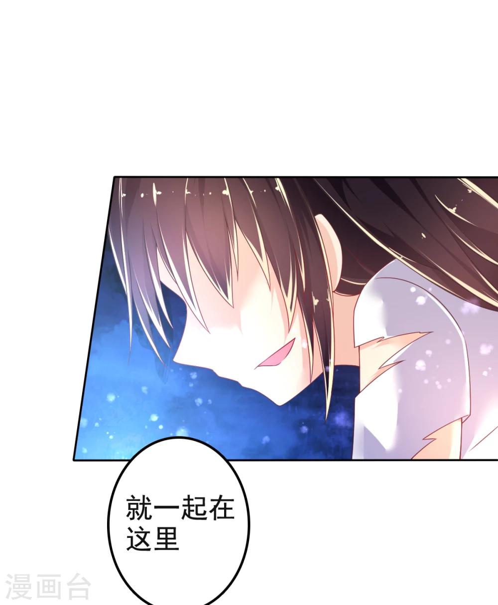 第23话 被囚禁的韩剑-第26话