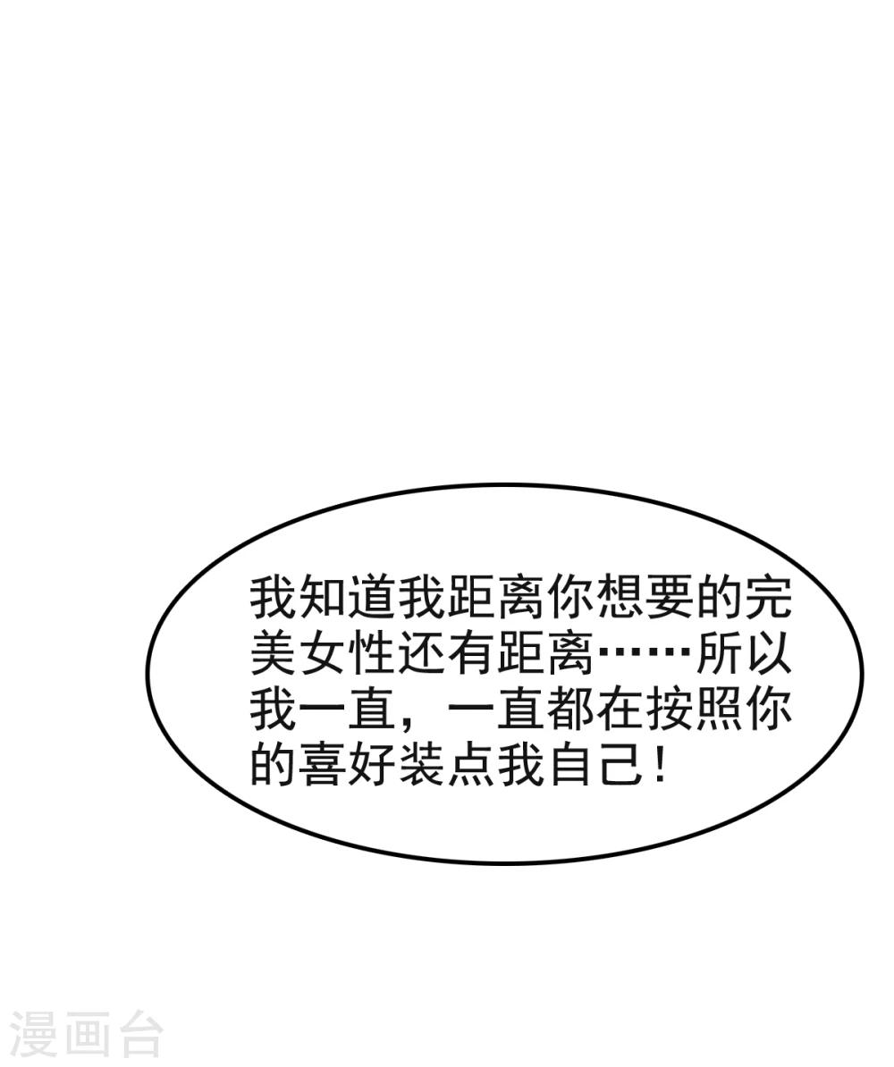 第23话 被囚禁的韩剑-第26话