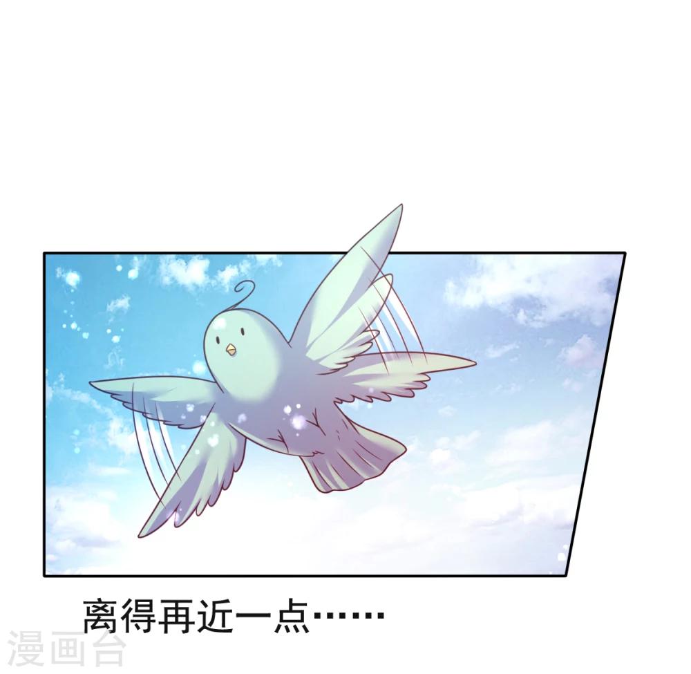 第23话 被囚禁的韩剑-第26话