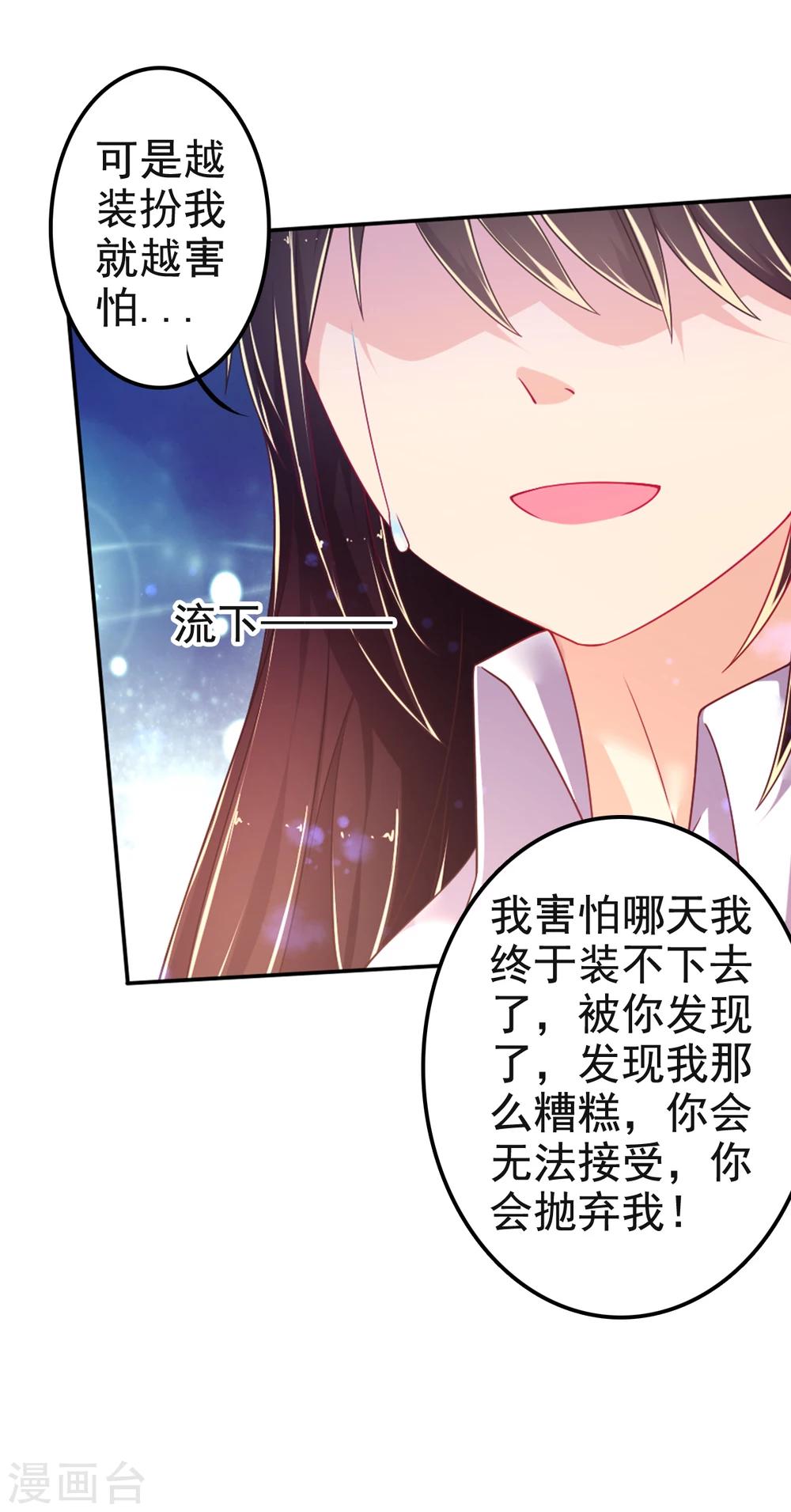 第23话 被囚禁的韩剑-第26话