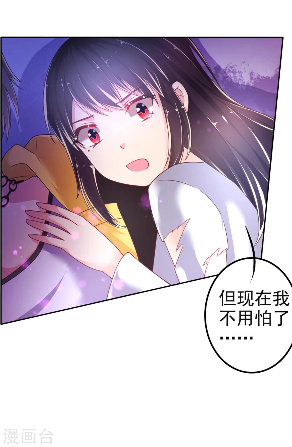 第23话 被囚禁的韩剑-第26话