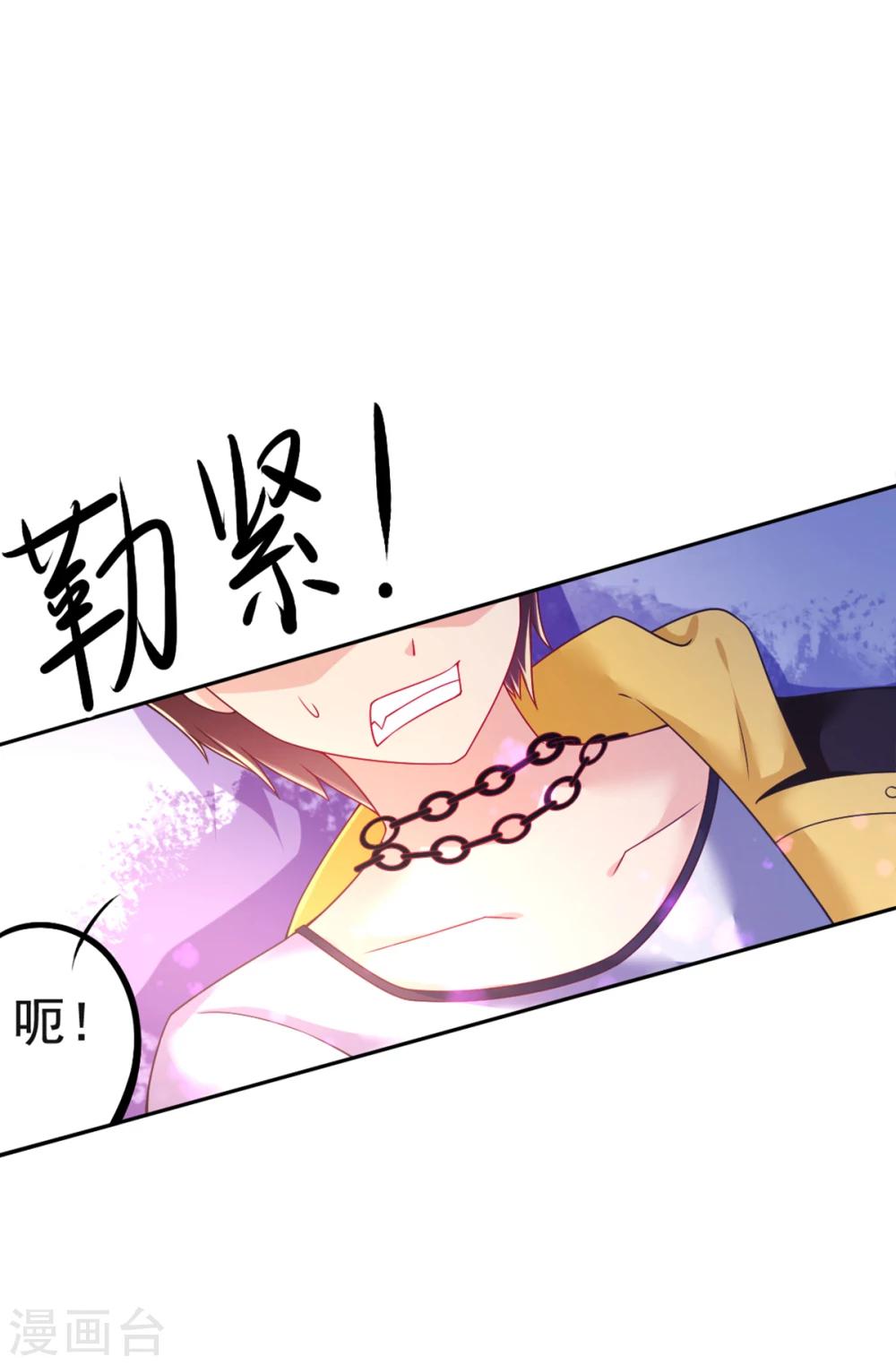第23话 被囚禁的韩剑-第26话
