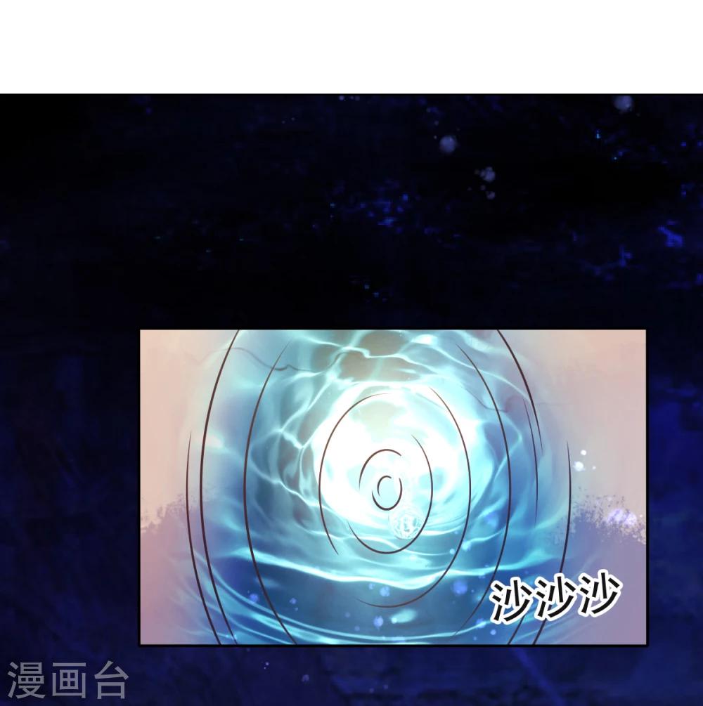 第25话 放学后的绑架-第28话
