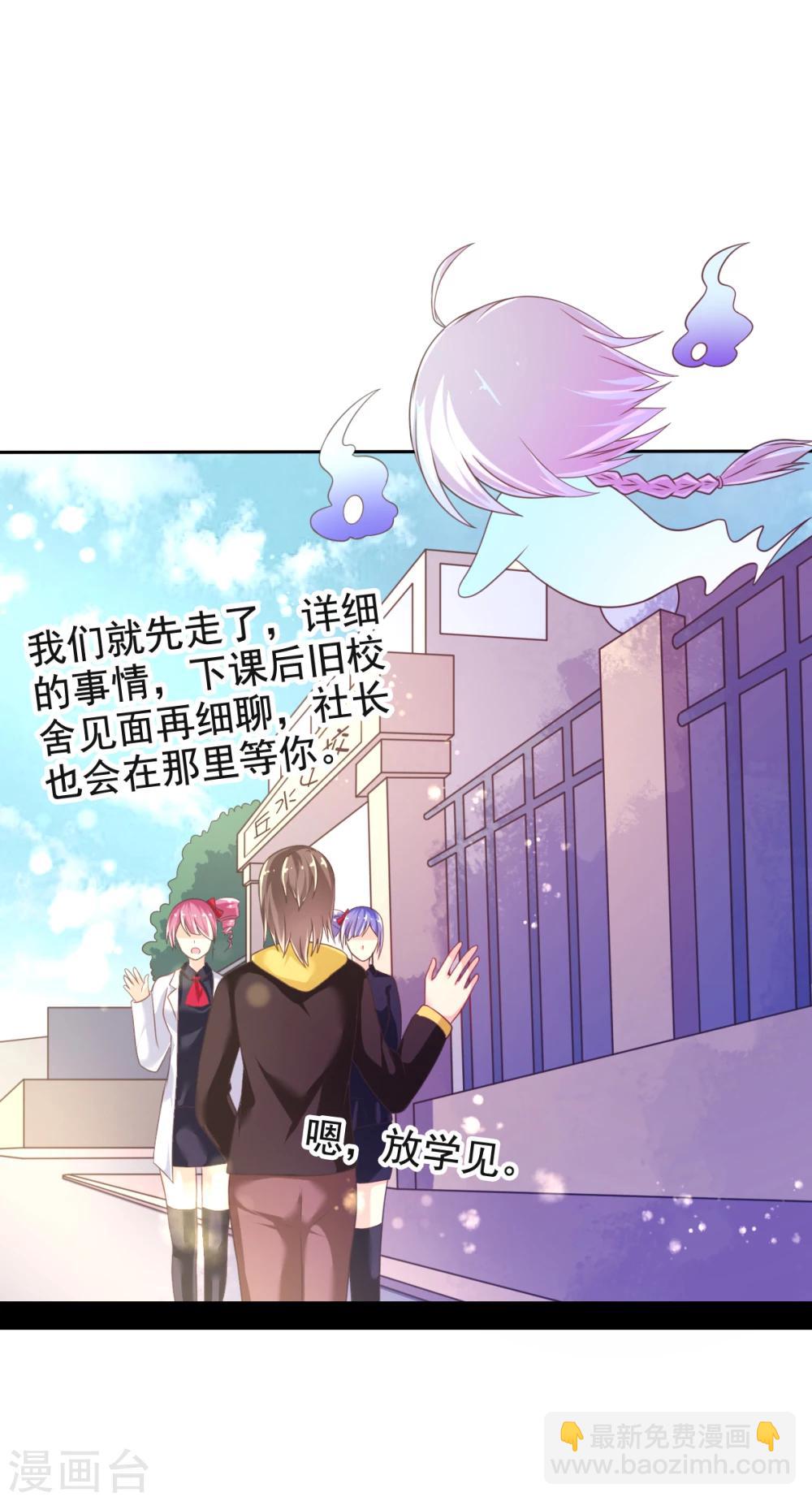第27话 闭嘴!生孩子!-第30话