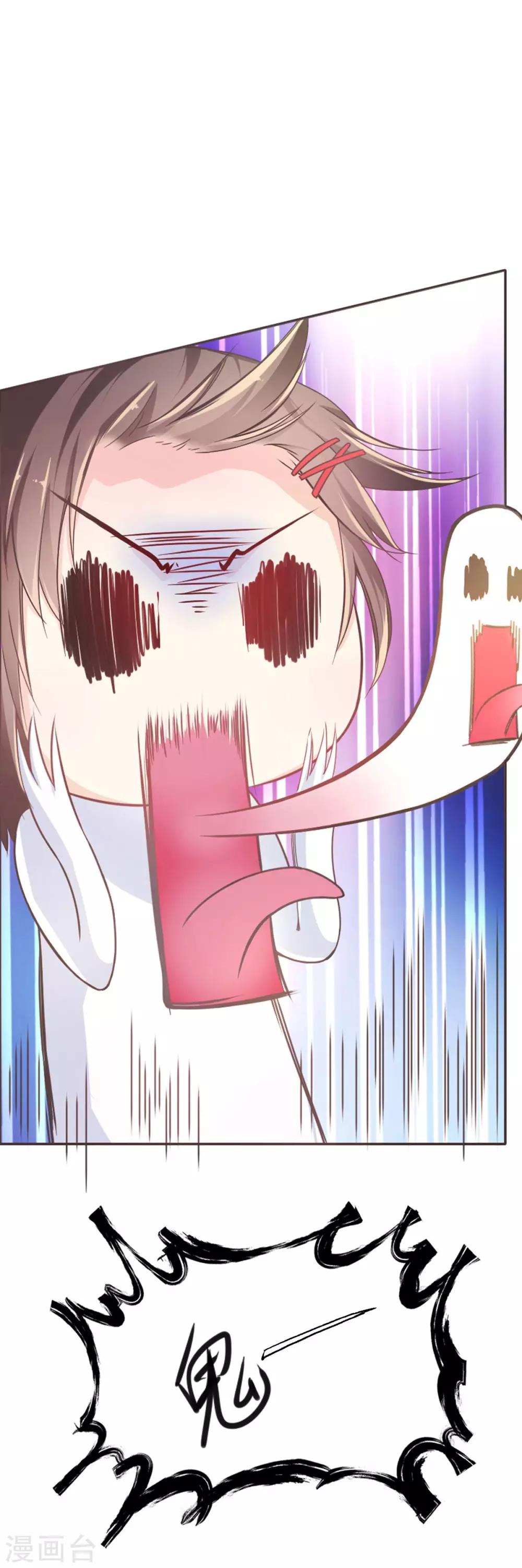 第2话 镜中的少女-第4话