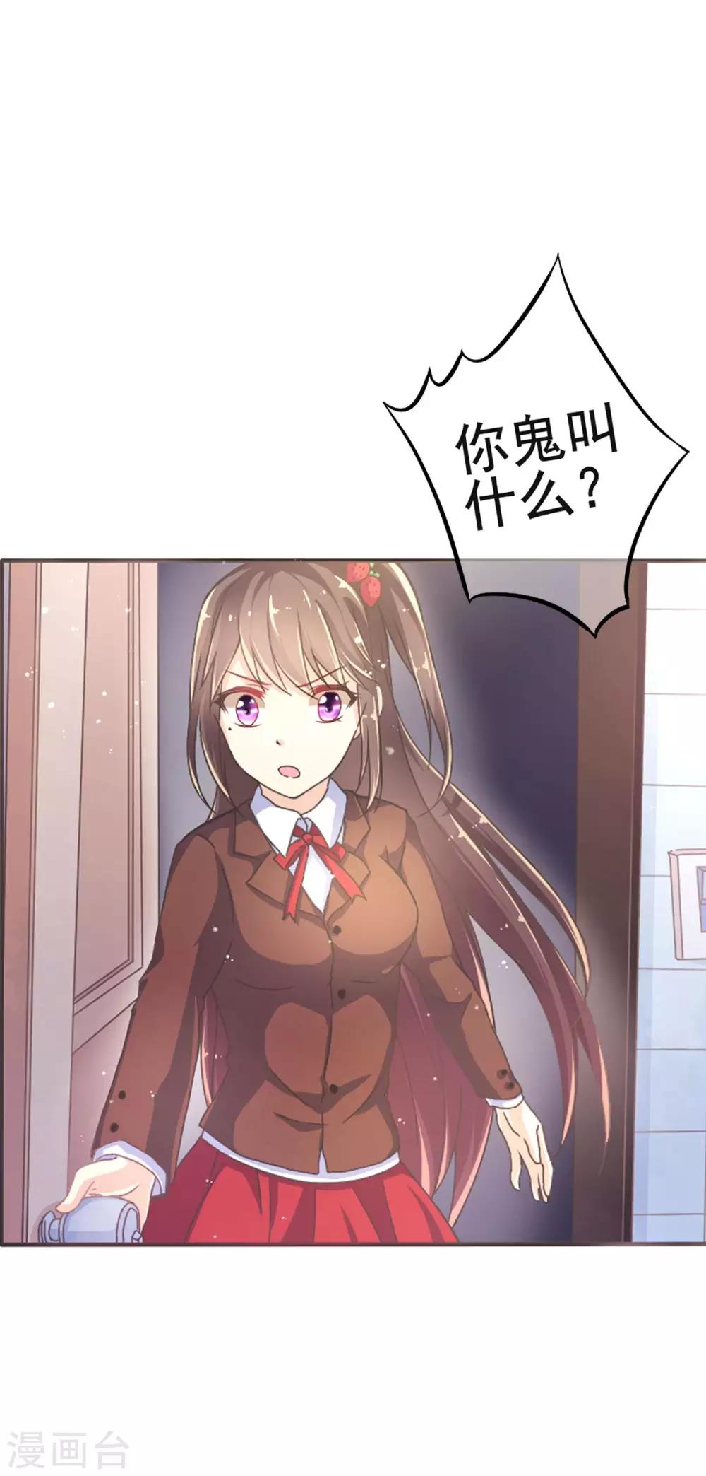 第2话 镜中的少女-第4话