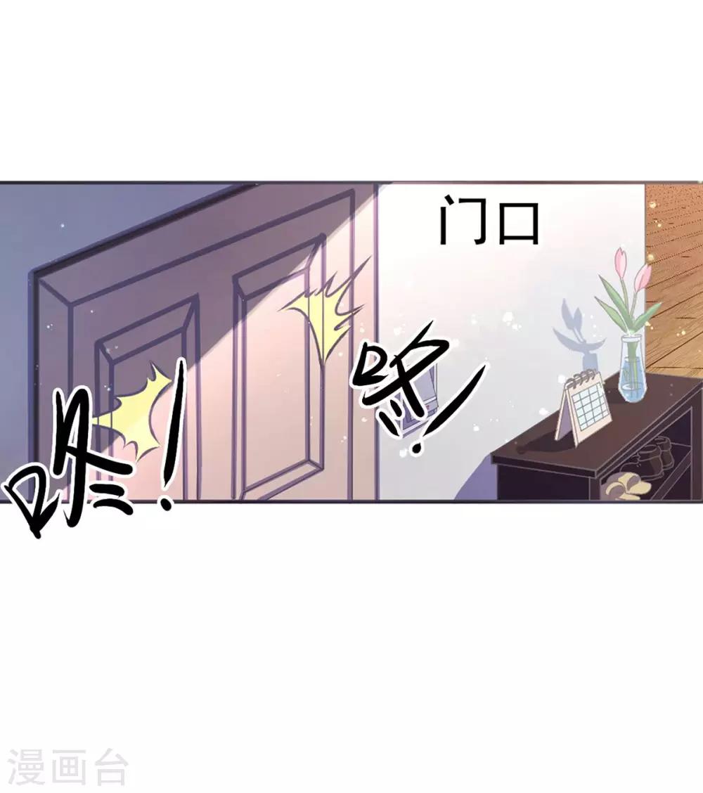 第2话 镜中的少女-第4话