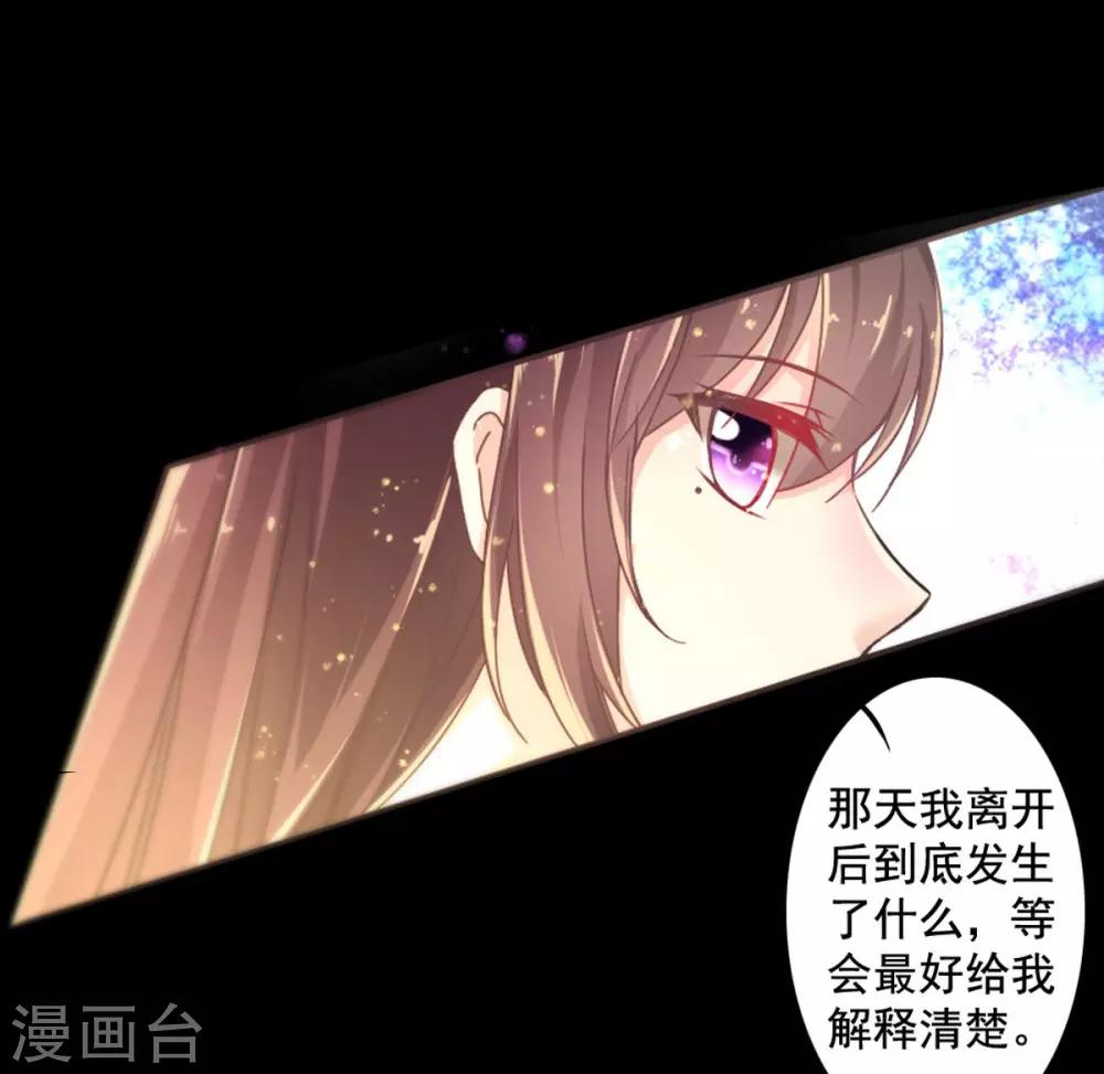 第2话 镜中的少女-第4话