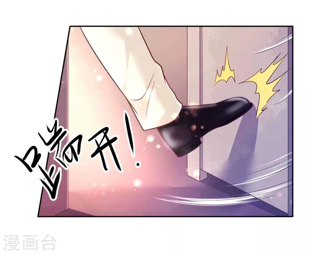 第29话 教你做人-第32话