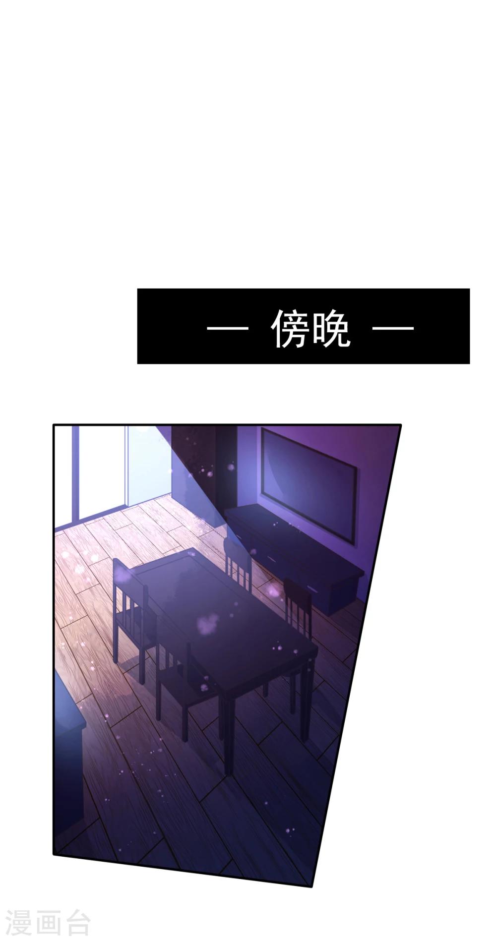 第31话 同居？？-第34话