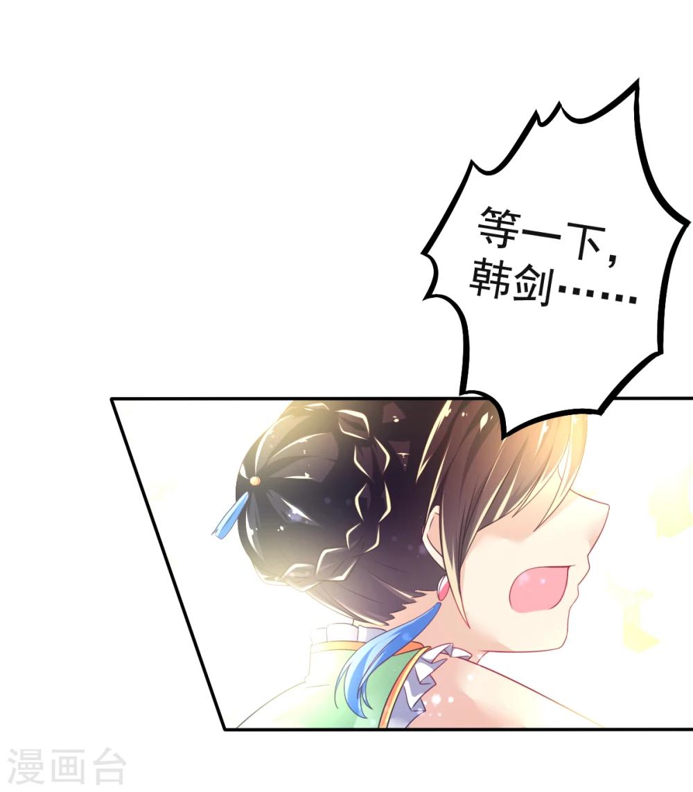 第31话 同居？？-第34话