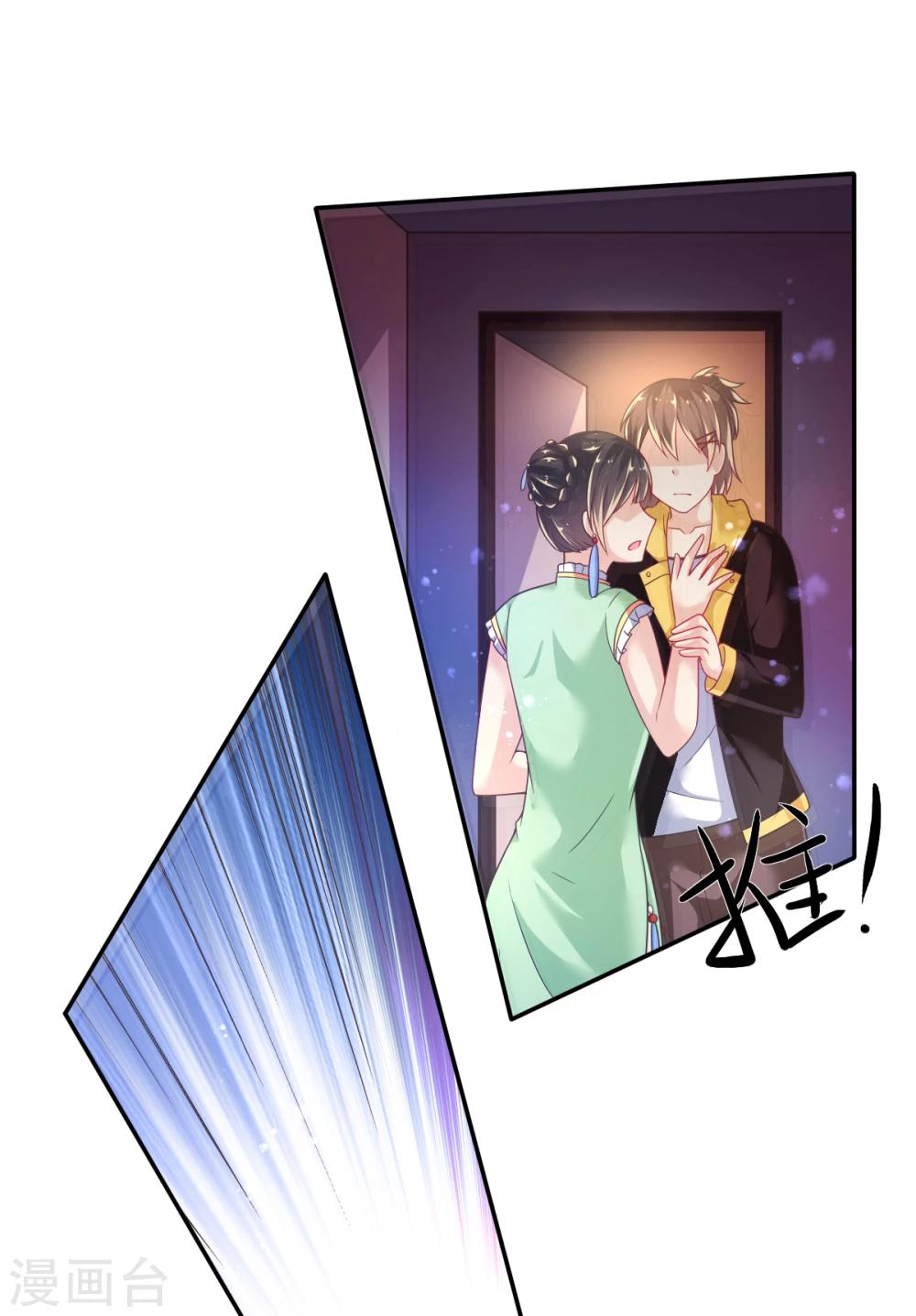 第31话 同居？？-第34话