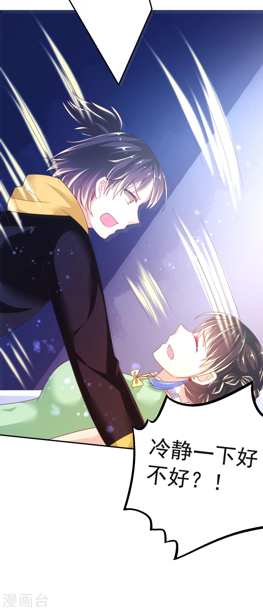 第31话 同居？？-第34话