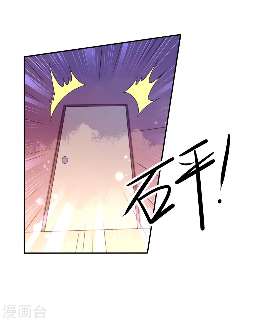第31话 同居？？-第34话