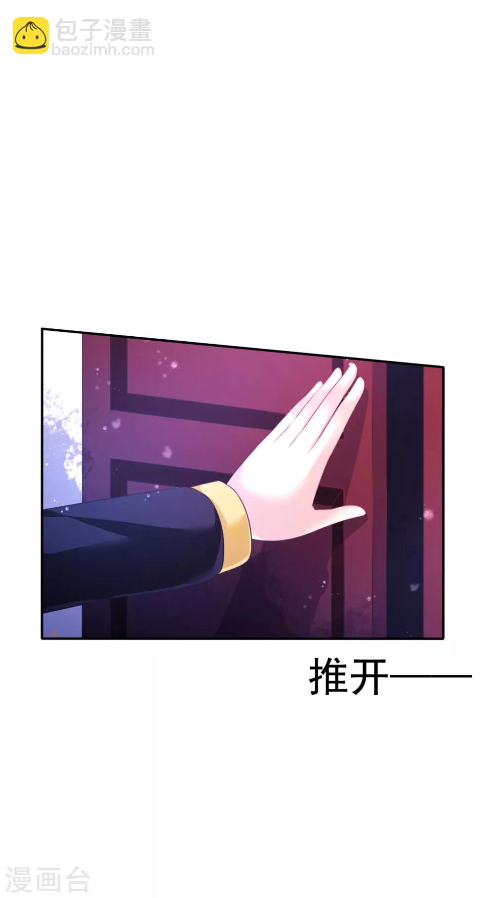 第33话 潜入乔宅-第36话