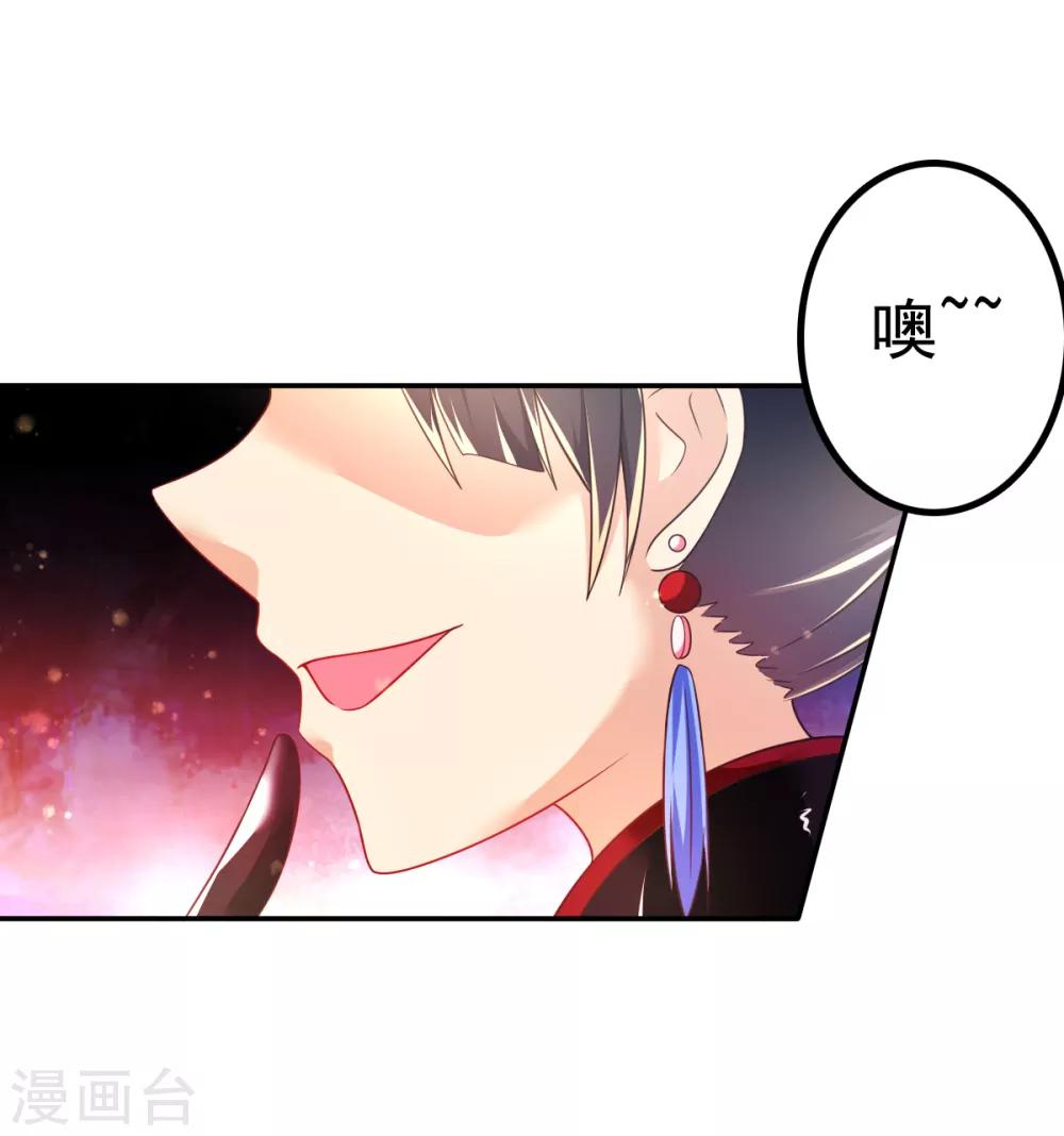 第33话 潜入乔宅-第36话