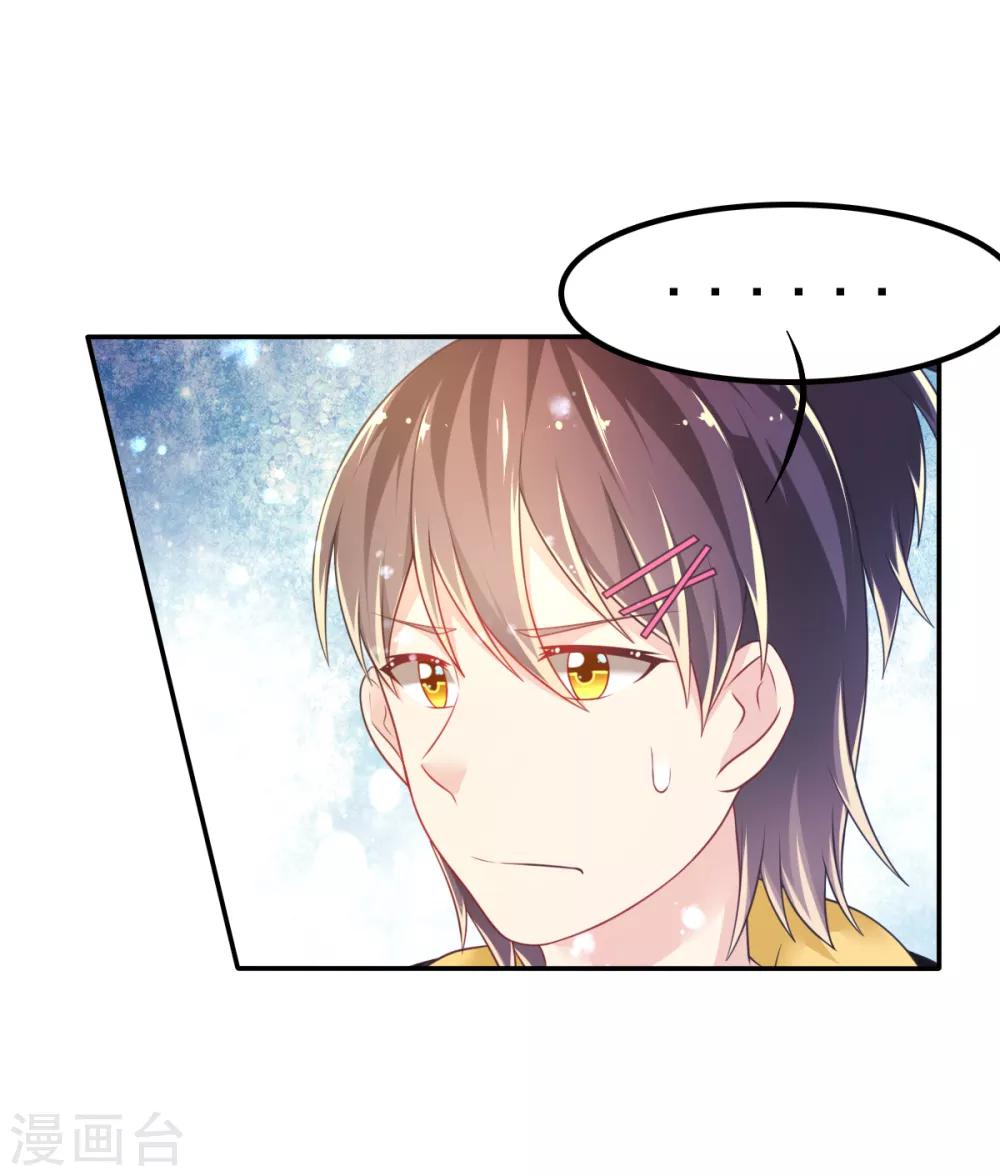 第35话 负债10000000-第38话