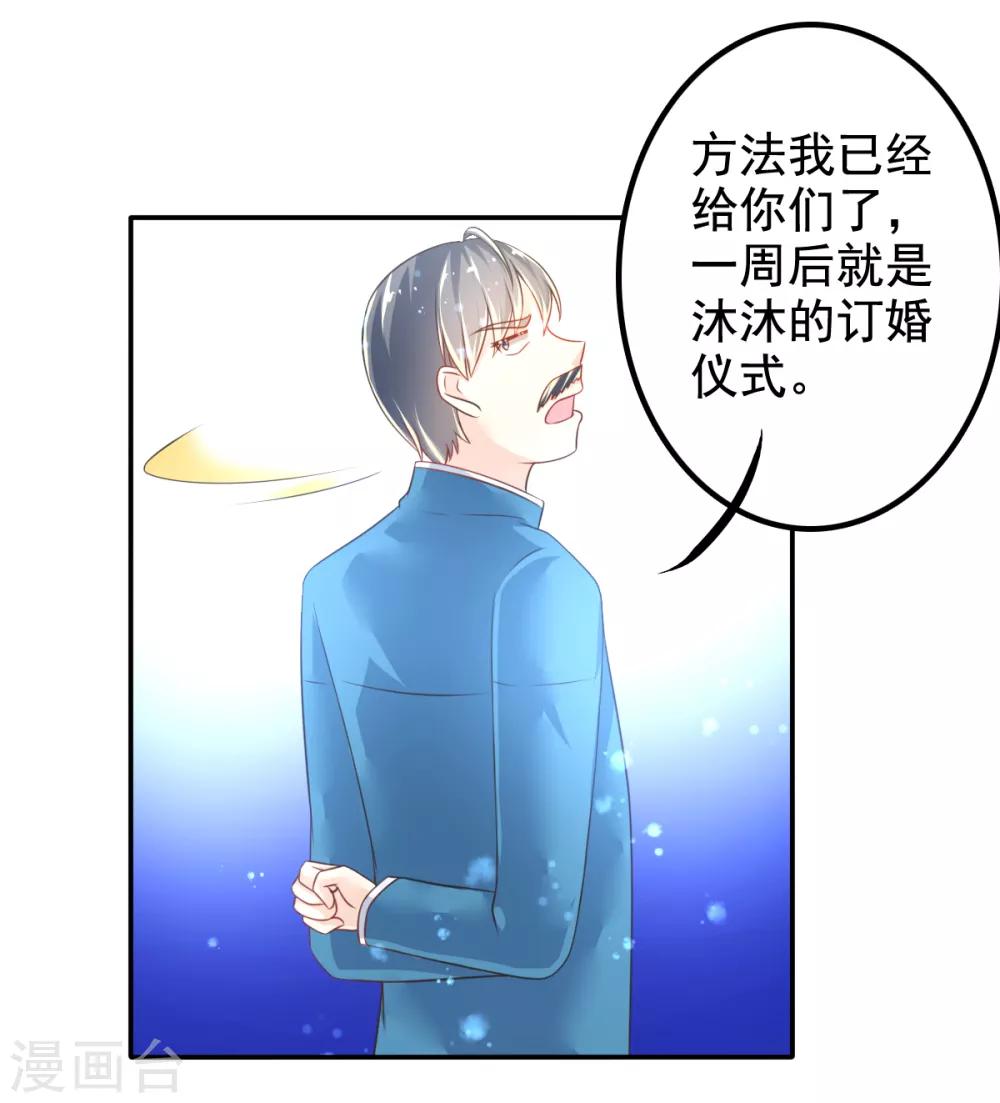 第35话 负债10000000-第38话