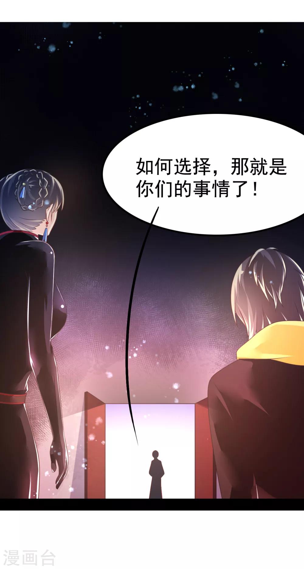 第35话 负债10000000-第38话