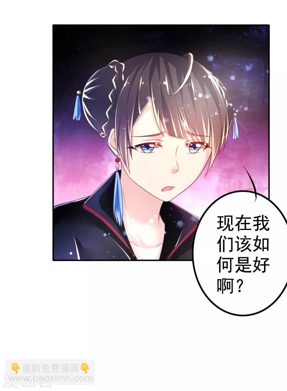 第35话 负债10000000-第38话