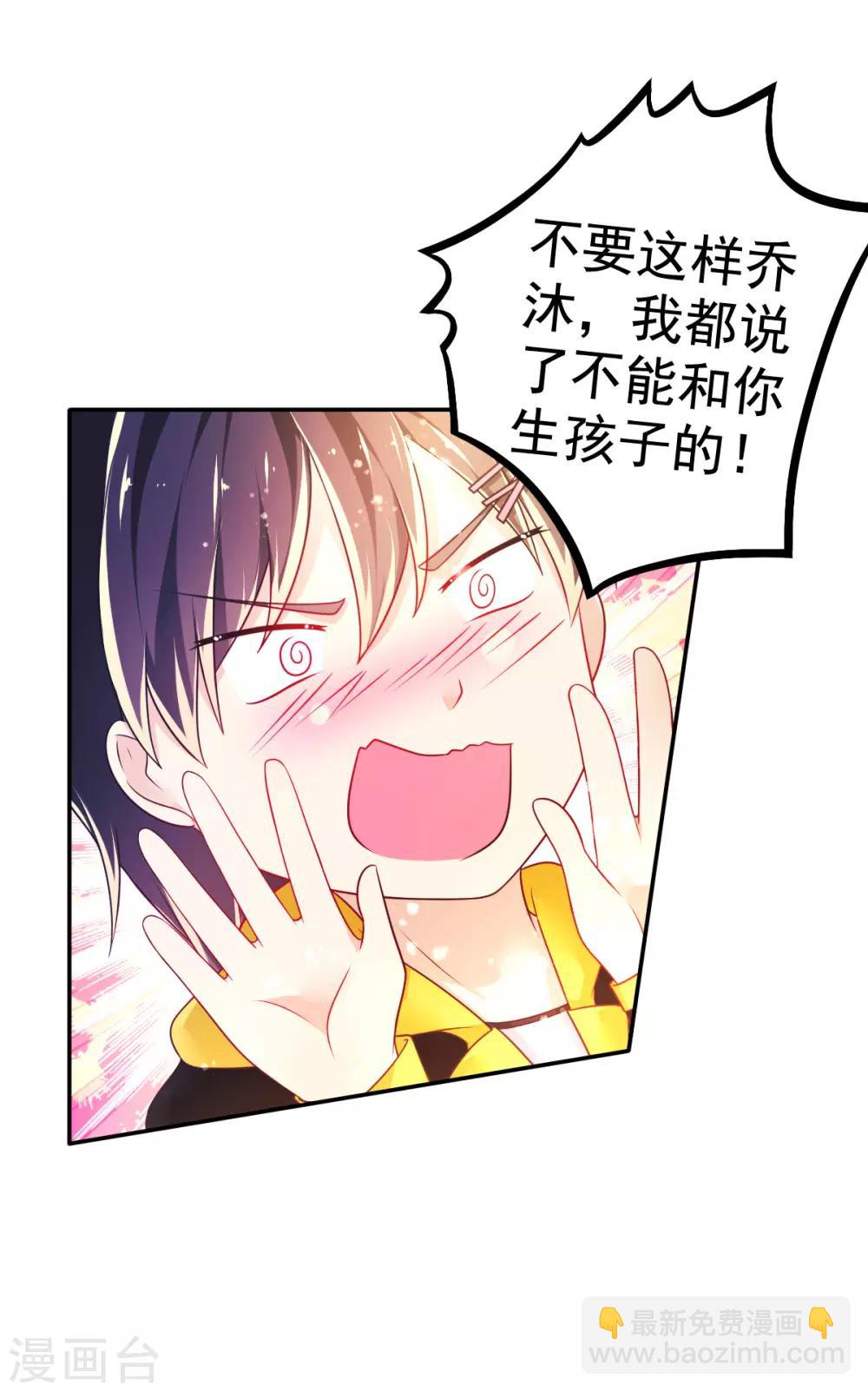 第35话 负债10000000-第38话