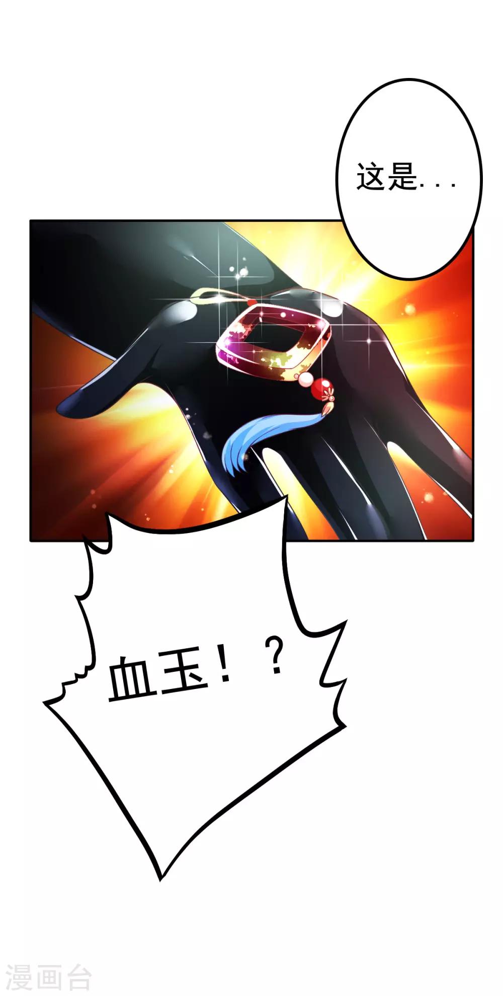 第35话 负债10000000-第38话
