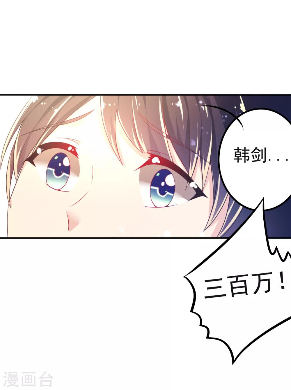 第37话 压轴拍卖-第40话