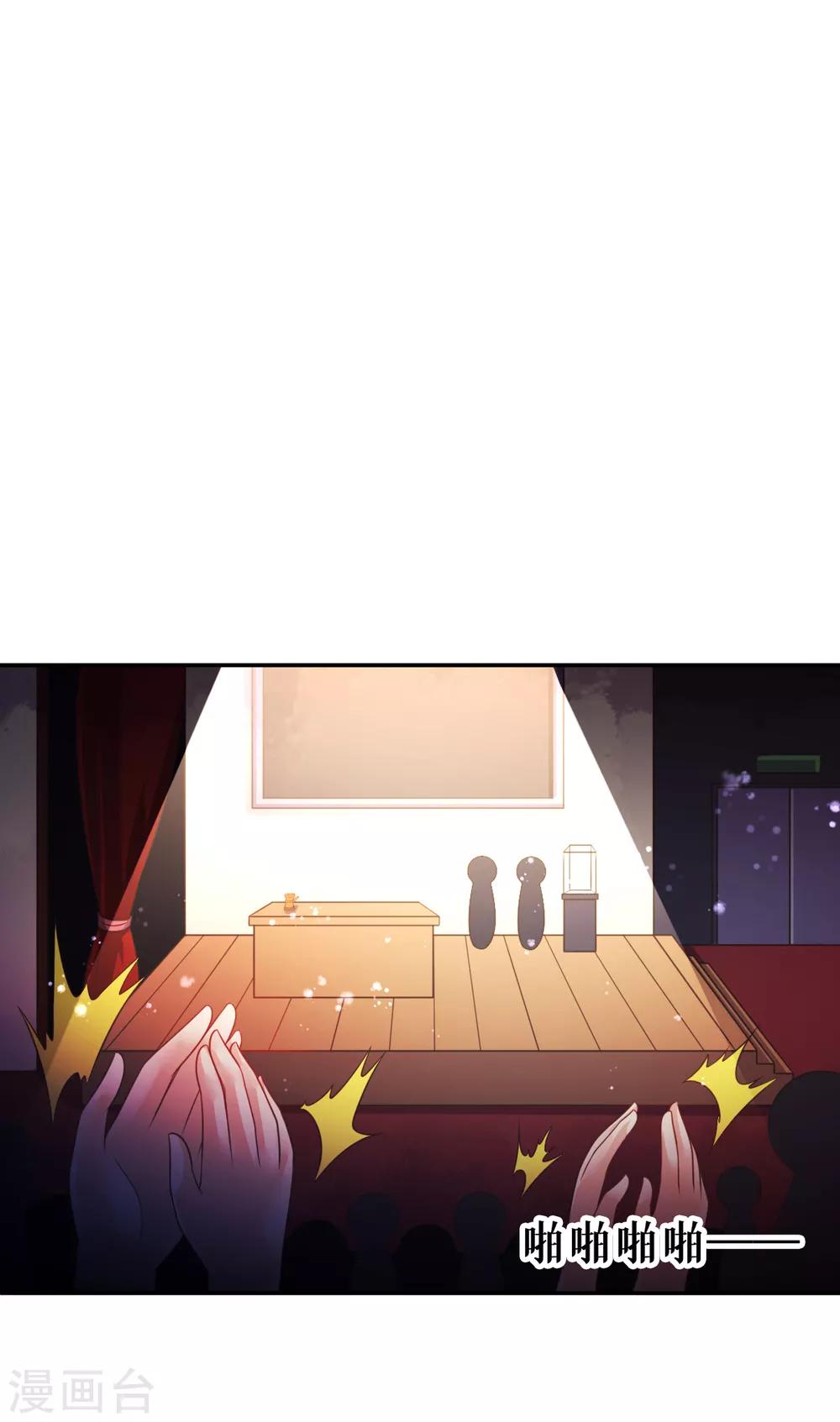 第37话 压轴拍卖-第40话
